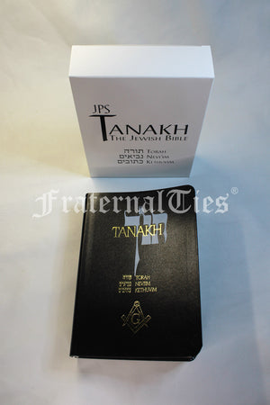 Tanakh Presentation Edition with Gold Masonic Emblem Embossing